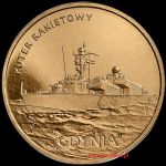 Polskie okręty: Kuter rakietowy „Gdynia”